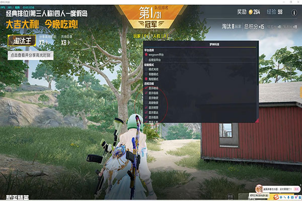 外挂大哥 CF透视自瞄效果